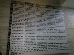 -荣和·中央公园