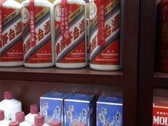 -醉真实酒批发行·茅台·五粮液·红酒寄卖回收