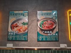 -西关明记肠粉(荔枝湾店)