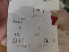 -二斗栗子(西湖道店)