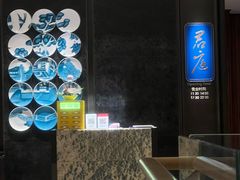 -君庭中餐厅(湘江豪生店)