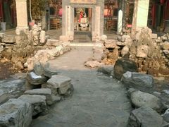 -北京励志堂科举匾额博物馆