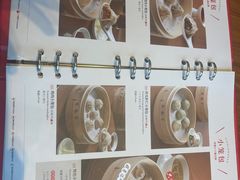 -鼎泰丰(成都远洋太古里店)