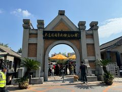 -清风小镇闯关东影视基地