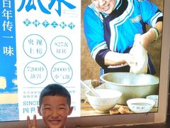 -留焕小吃·昆明非遗小吃品牌(文明街旗舰店)