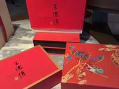 -王德传茶庄(上海新天地店)