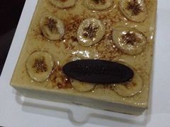 香蕉榛子慕斯-壹点壹客·生日蛋糕(南山店)