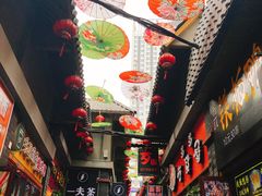 -歹街(金成店)