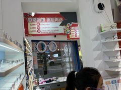 -青聪儿童眼镜(五官科医院宝庆路店)
