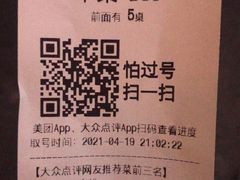 -伊茉家的烤肉店(勒泰中心店)