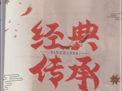 -巴蜀大宅门火锅(北大街店)