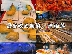 -领鲜活海鲜榴莲自助火锅(东门店)