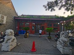 -四条包子(古城街店)