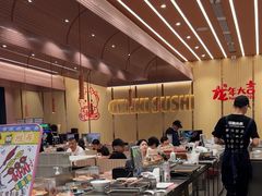 -元气寿司(金光华店)