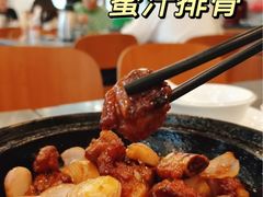 -美极鲜食坊(宝安南路店)