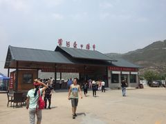 门面-陕西黄河壶口瀑布旅游区