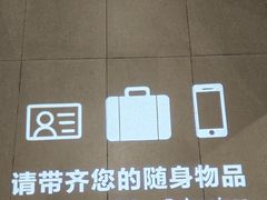 -广州白云国际机场