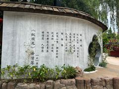 -杭州宋城