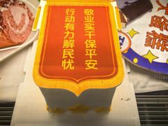 -莫斯科餐厅面包坊(北展店)