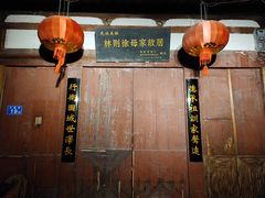 -三坊七巷历史文化街区