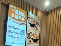 -吉野家(复兴路第二餐厅店)
