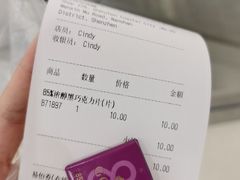 -GODIVA(海岸城店)