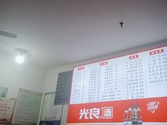-辣辣辣炒鸡店(萧县金街店)