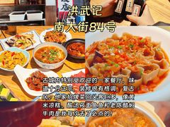 -平遥古城