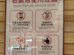 -汤连得温泉馆(宝山店)