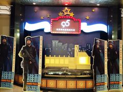 -大光明电影院(南京西路店)