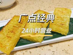 -蒸武门·广式茶点(神岗店)