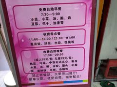 -汗蒸时代水善汤泉(欣欣嘉园店)