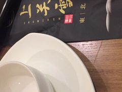 -上关雪東北菜(中房金谊店)