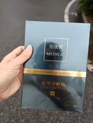 -禾丽康美医疗美容医院