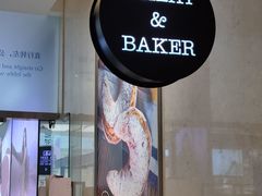 -WHEAT&BAKER-麥(凯德来福士店)