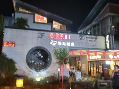 -黎阳老街