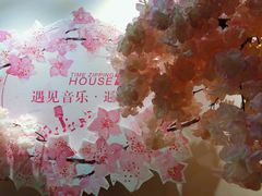 -TZ House音乐现场(茅台店)