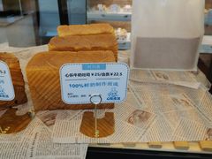 -心乐生活新鲜屋(星海广场店)