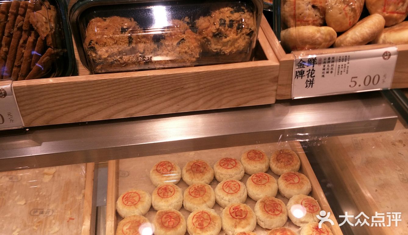 杭州糕点冲冲冲