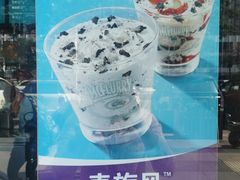 -麦当劳(花园城中心店)