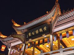 -黄鹤楼