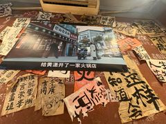 -叁口煮老火锅(东升店)