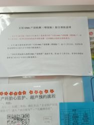 -北京妇产医院(东院)