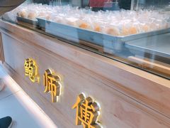 -鲍师傅糕点(春熙路店)