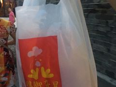 -鸡脚旮旯平江路店