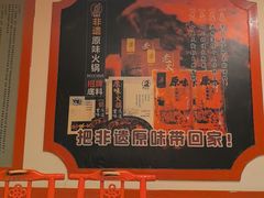 -巴将军·非遗老字号火锅(解放碑店)