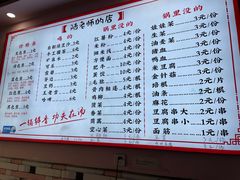 -湖南益阳麻辣烫(棠东丰华街店)