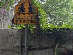 -黄埔古港