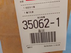 -麦当劳(上海虹桥站30B检票口楼上)