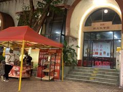 -仪表厂火锅(总店)